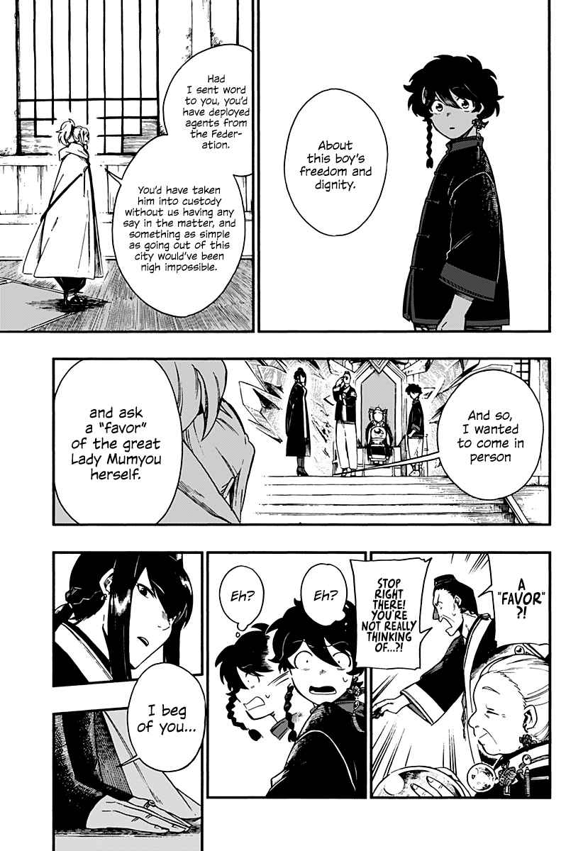 Aragane no Ko Chapter 7 10